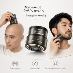 📢📢50% REDUCERE!! ⏰Aparat de ras electric inteligent 2 în 1 pentru chelie și aparat de tuns barba cu afișaj digital