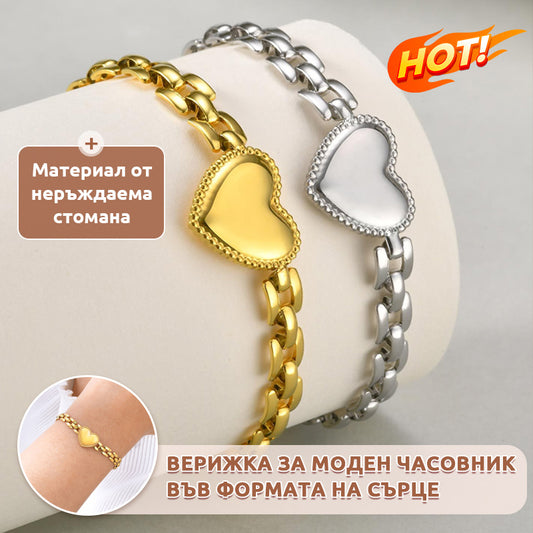 ✨♥️Brățară de damă în formă de inimă, aurie, la modă