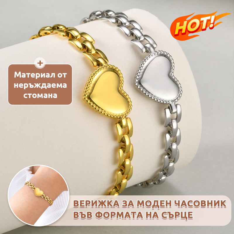 ✨♥️Brățară de damă în formă de inimă, aurie, la modă