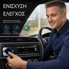 🎵Radio auto Bluetooth, sistem audio auto cu ultrasunete - bucurați-vă de sunet wireless de înaltă fidelitate la fiecare călătorie.