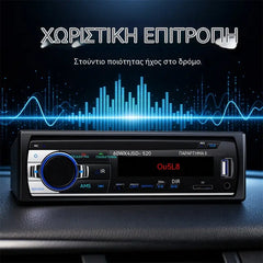 🎵Radio auto Bluetooth, sistem audio auto cu ultrasunete - bucurați-vă de sunet wireless de înaltă fidelitate la fiecare călătorie.