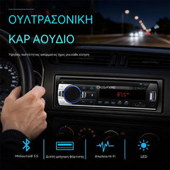 🎵Radio auto Bluetooth, sistem audio auto cu ultrasunete - bucurați-vă de sunet wireless de înaltă fidelitate la fiecare călătorie.