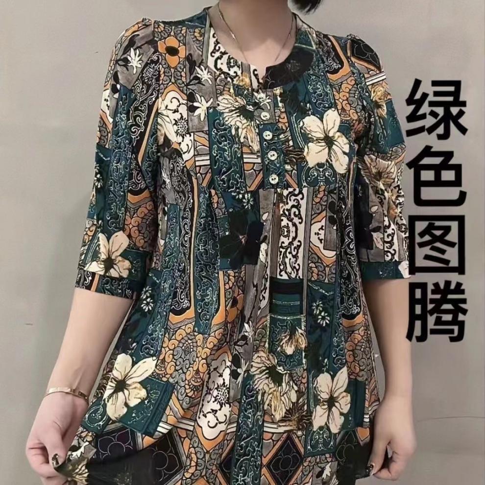 🔥✨【Ultima zi, reducere de 50%】🍁【XL-5XL】2026 New Super Stretchy Chiffon Top Plus Size