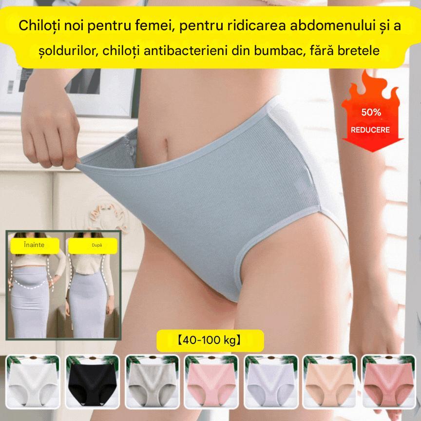 🔥50% REDUCERE🔥lenjerie higroscopică antibacteriană pentru femei cu talie înaltă