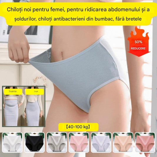 🔥50% REDUCERE🔥lenjerie higroscopică antibacteriană pentru femei cu talie înaltă