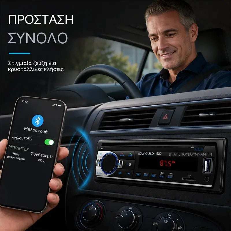 🎵Radio auto Bluetooth, sistem audio auto cu ultrasunete - bucurați-vă de sunet wireless de înaltă fidelitate la fiecare călătorie.