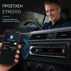 🎵Radio auto Bluetooth, sistem audio auto cu ultrasunete - bucurați-vă de sunet wireless de înaltă fidelitate la fiecare călătorie.