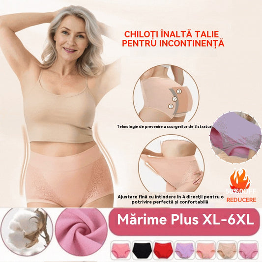 🔥🩲【6 bucăți】Lenjerie intimă antibacteriană cu talie înaltă, care controlează abdomenul
