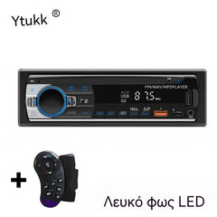 🎵Radio auto Bluetooth, sistem audio auto cu ultrasunete - bucurați-vă de sunet wireless de înaltă fidelitate la fiecare călătorie.